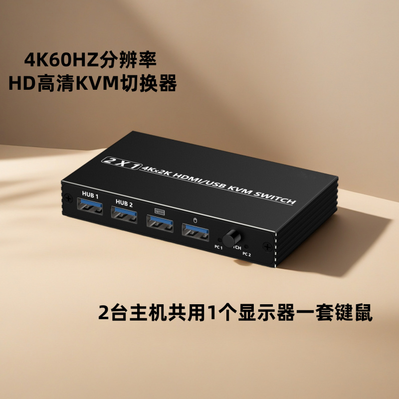 HDMI KVM Switcher 2 Port 2 in  - đánh giá và giá Kvm Switch Dual Monitor