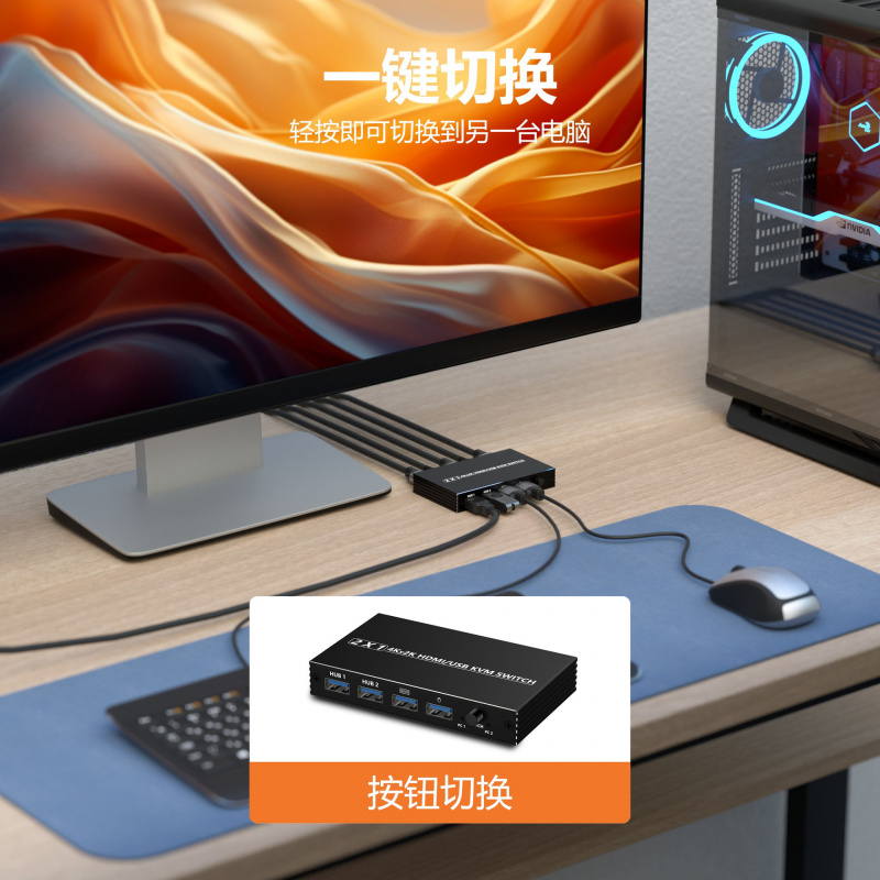 HDMI KVM Switcher 2 Port 2 in  - đánh giá và giá Kvm Switch Dual Monitor